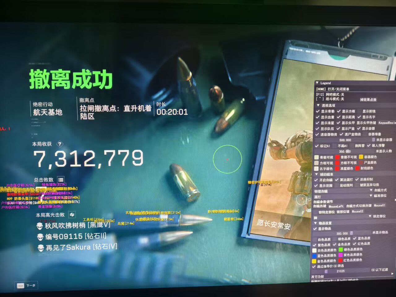 预览图9